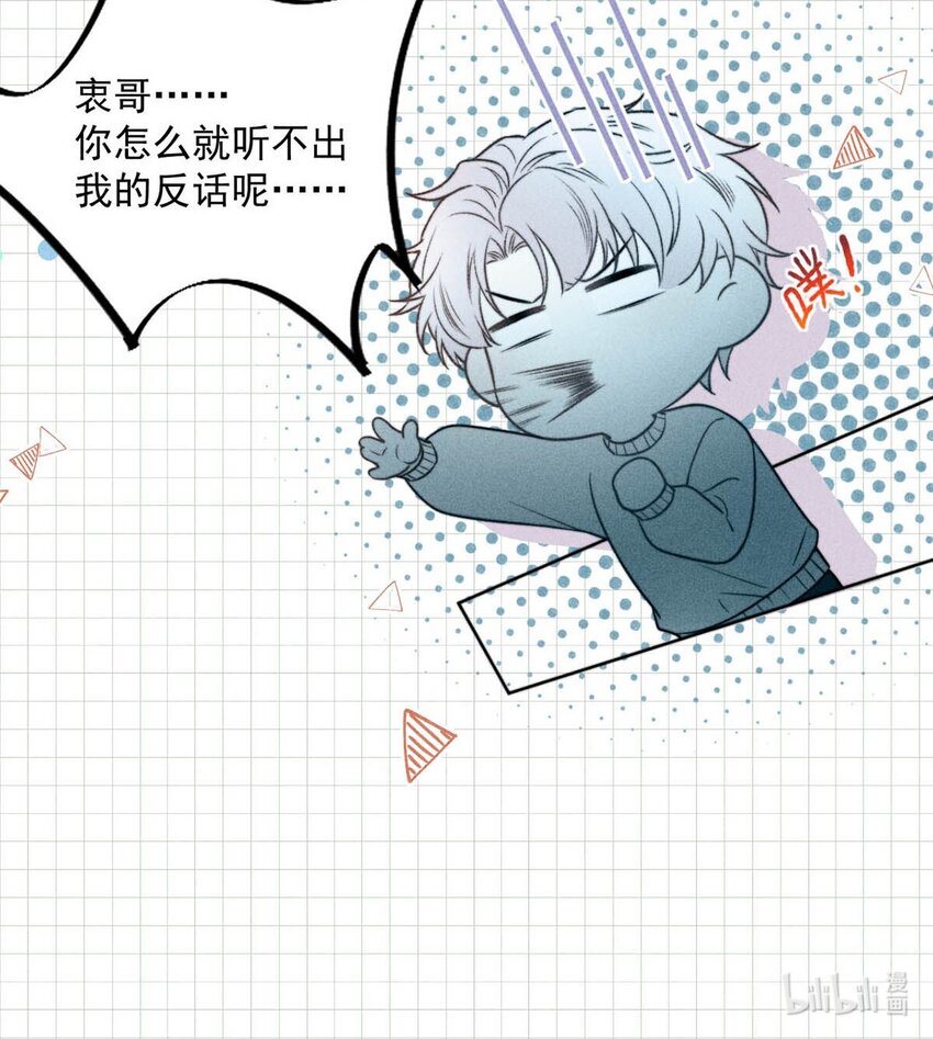 017 原来你谈恋爱这么作的啊。59