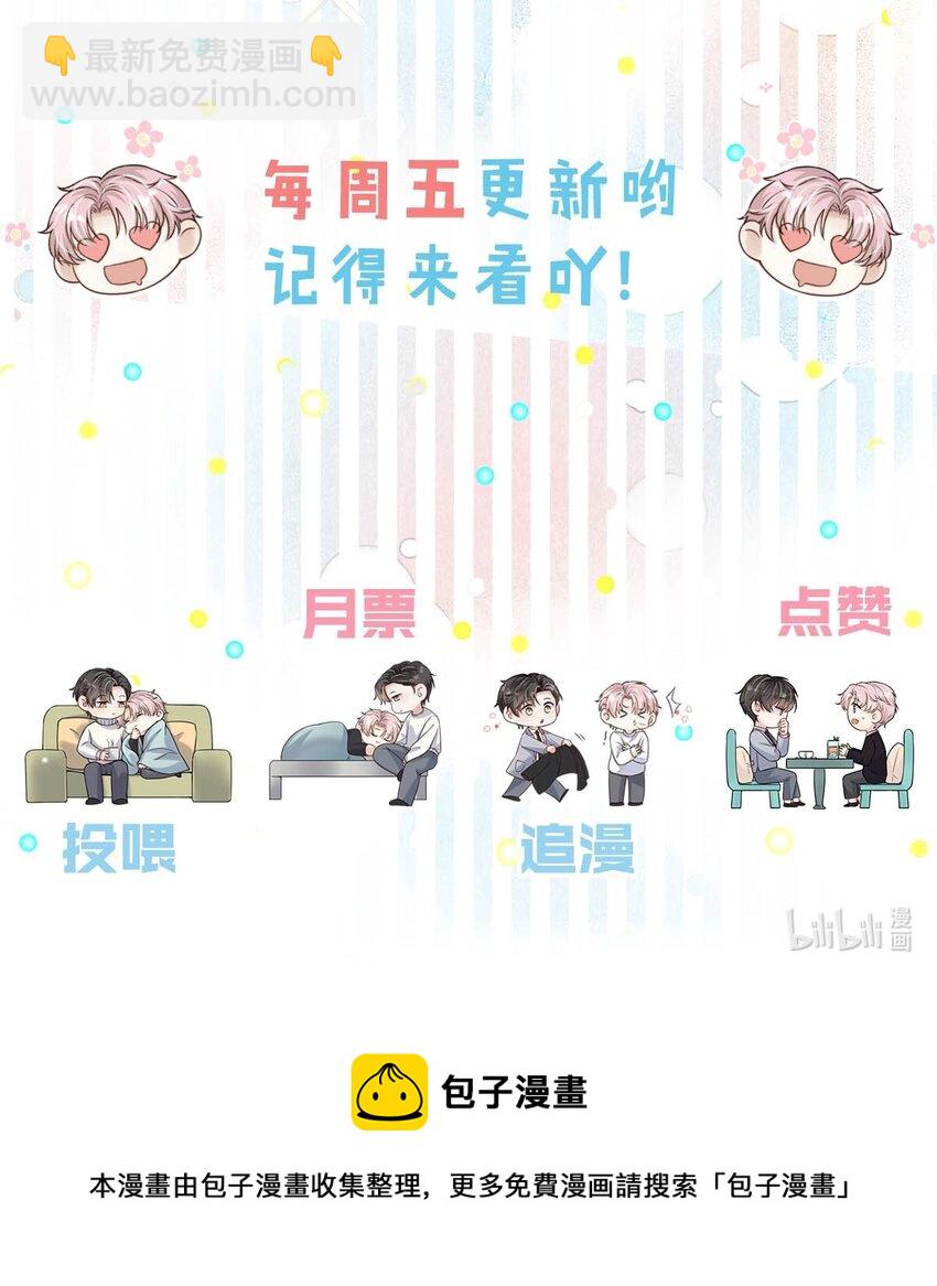 056 妈的，大意了。41