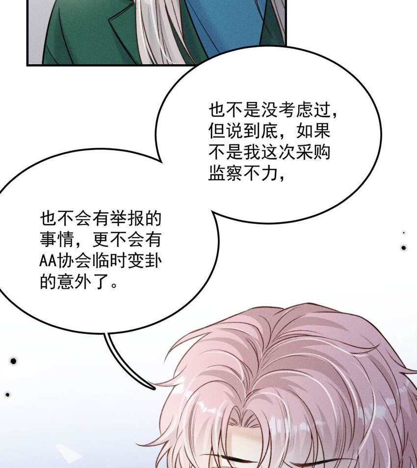 024 是个只会享乐的废柴！42