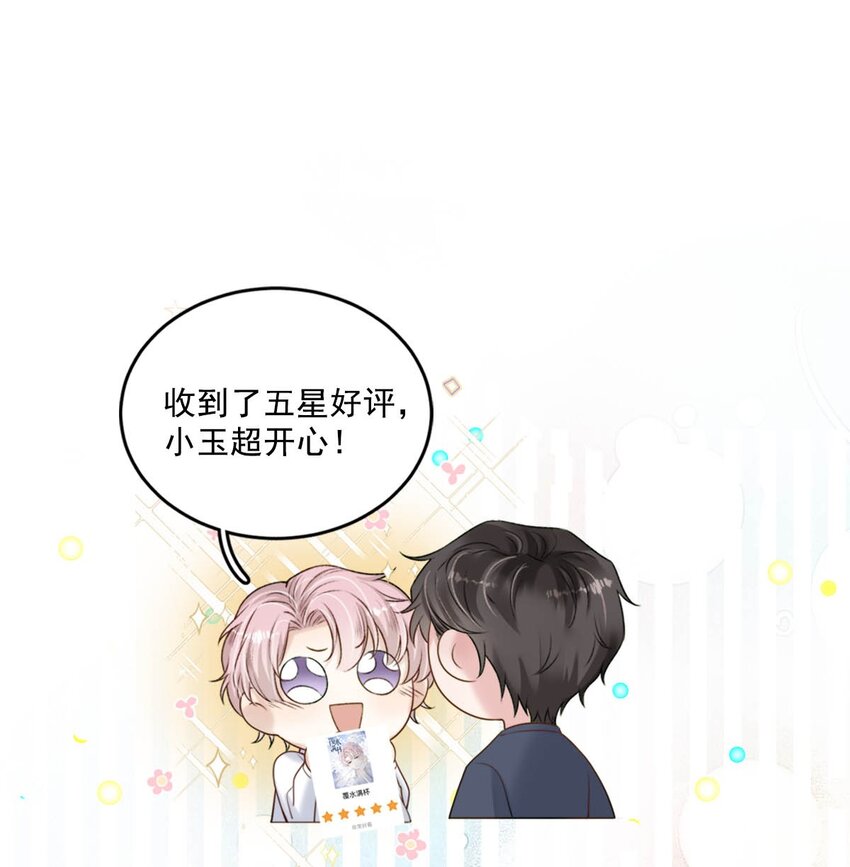056 妈的，大意了。40