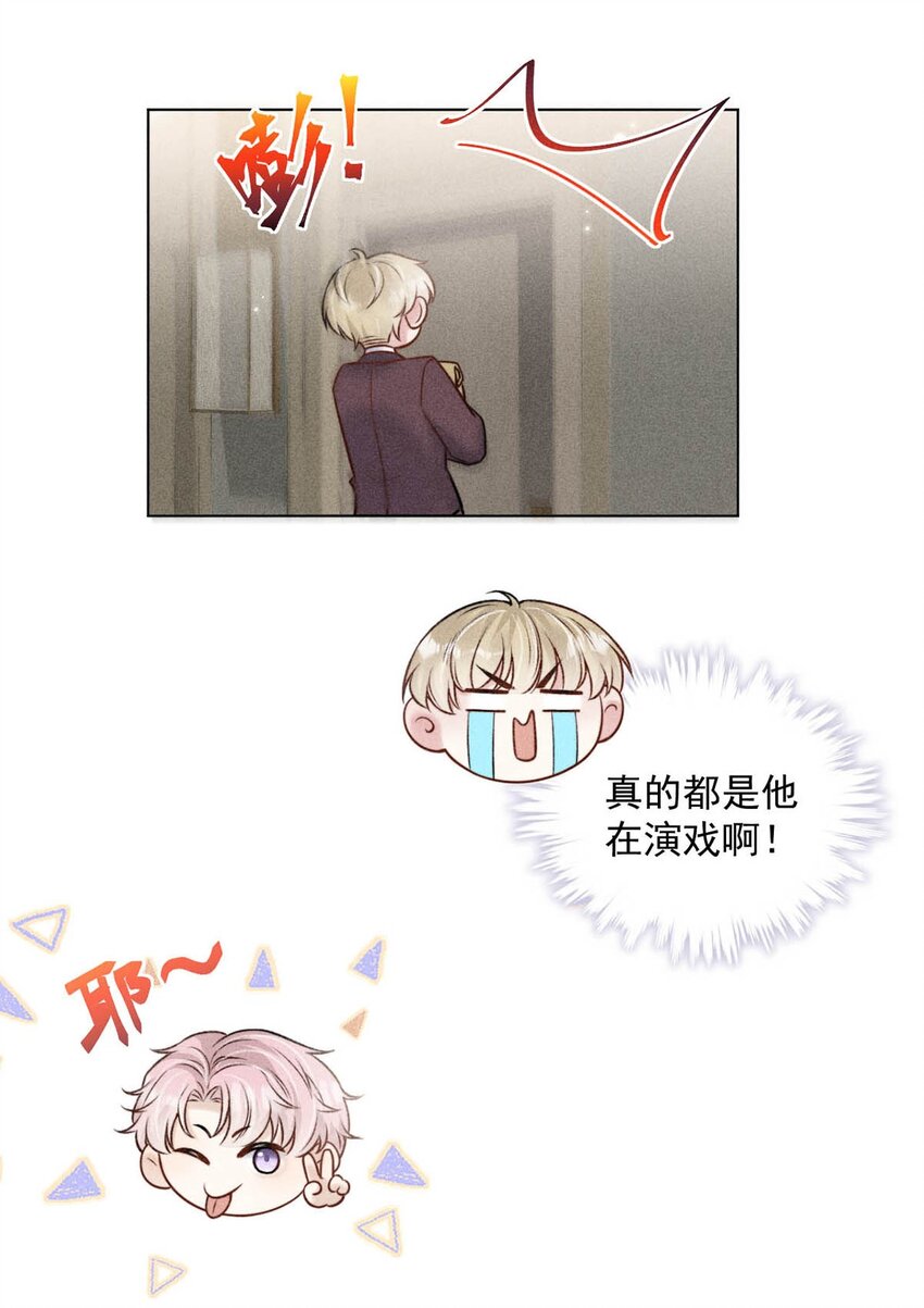 010 是在追一个已经追到的人吗？！（附福利活动）34
