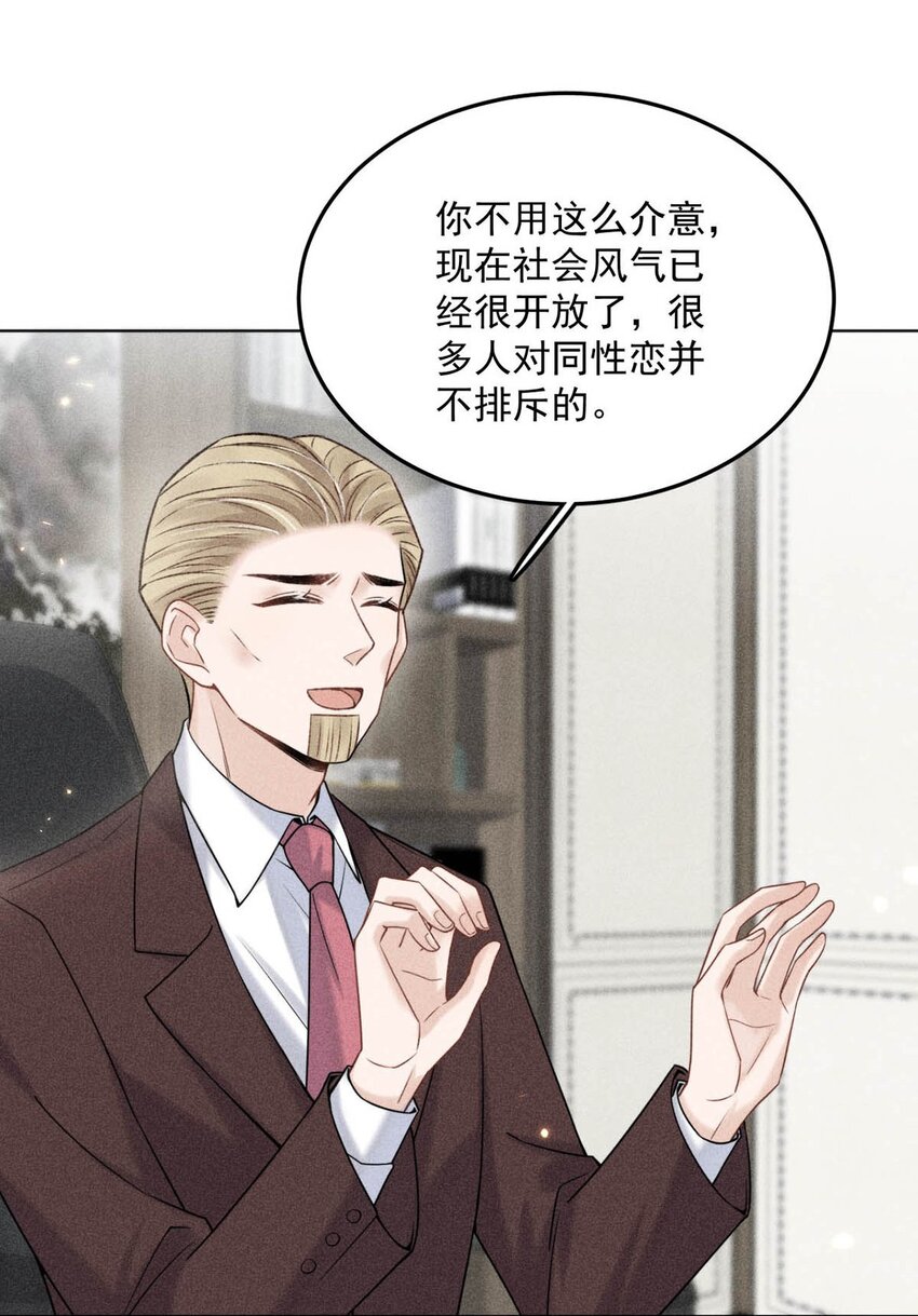 005 难道是出轨的前兆？！40