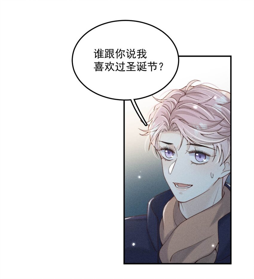 050 你以前，为什么不能对我这么好？31