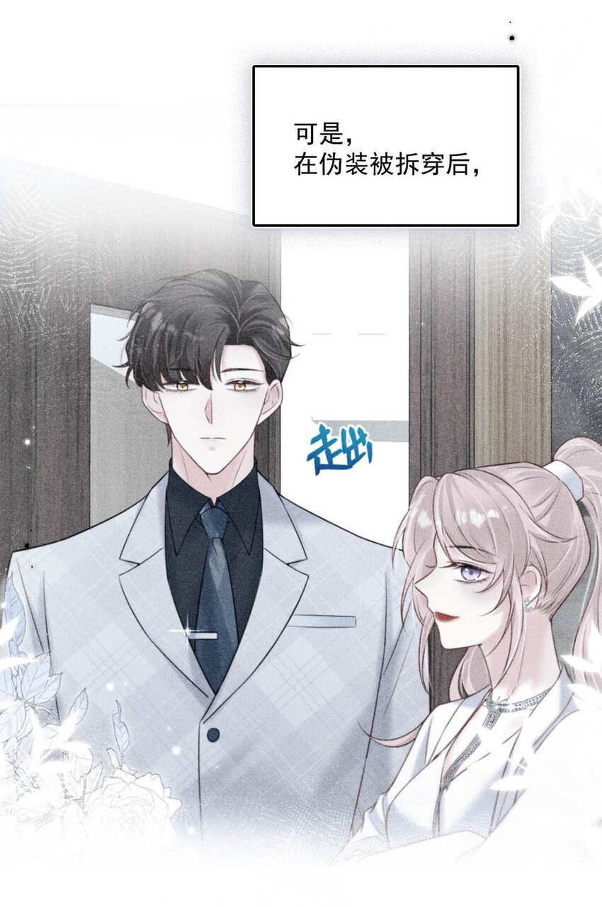 020 从内而外成为了那朵“小白花”。12