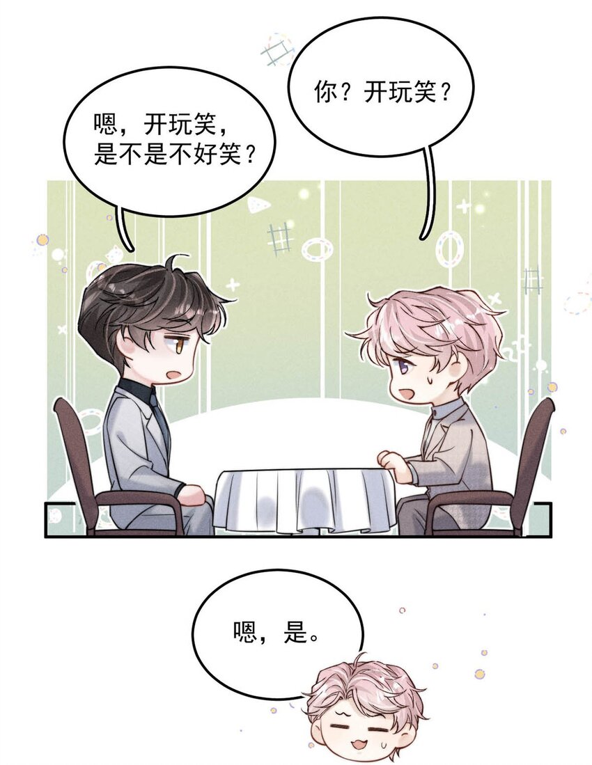 039 可以把我从黑名单里放出来了吗？13