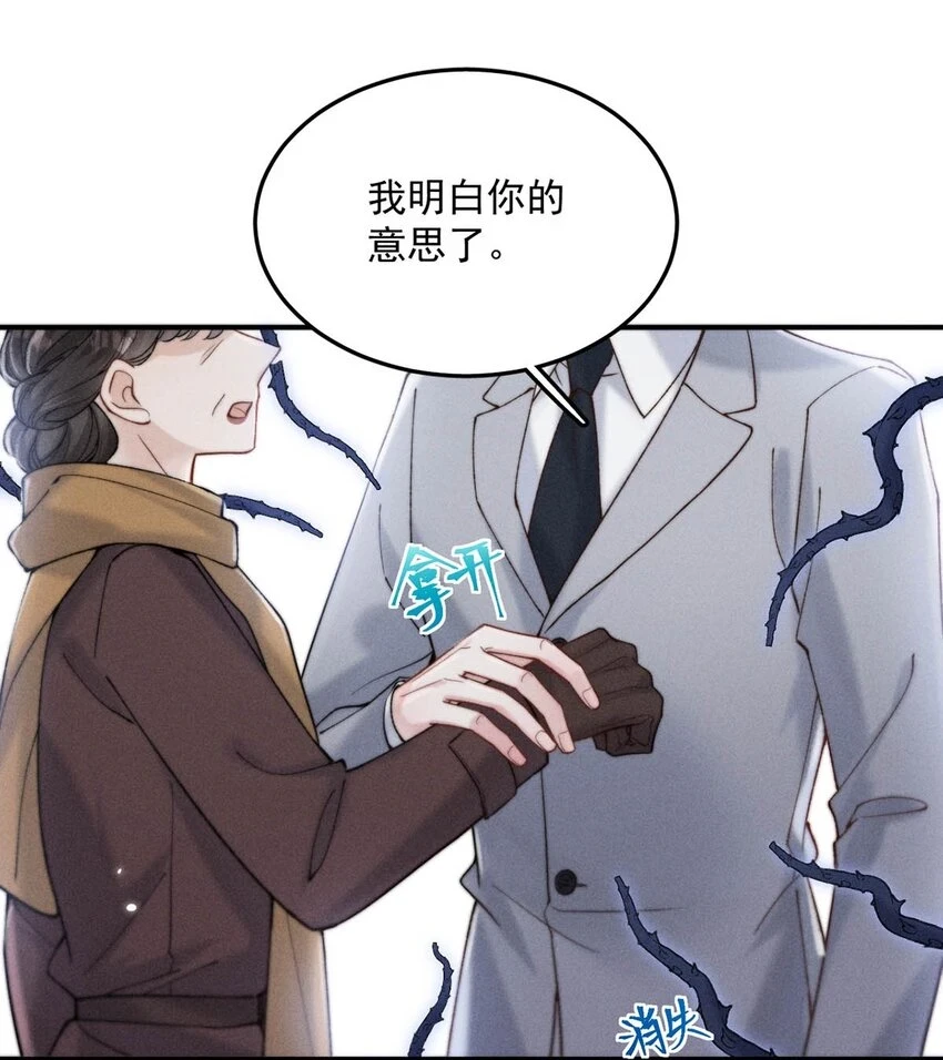 065 我很乐意。13