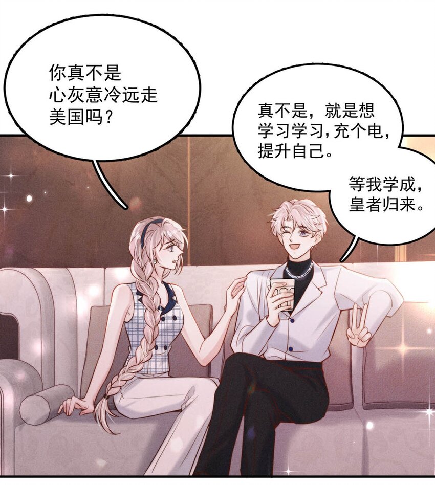 047 这个傻瓜！21