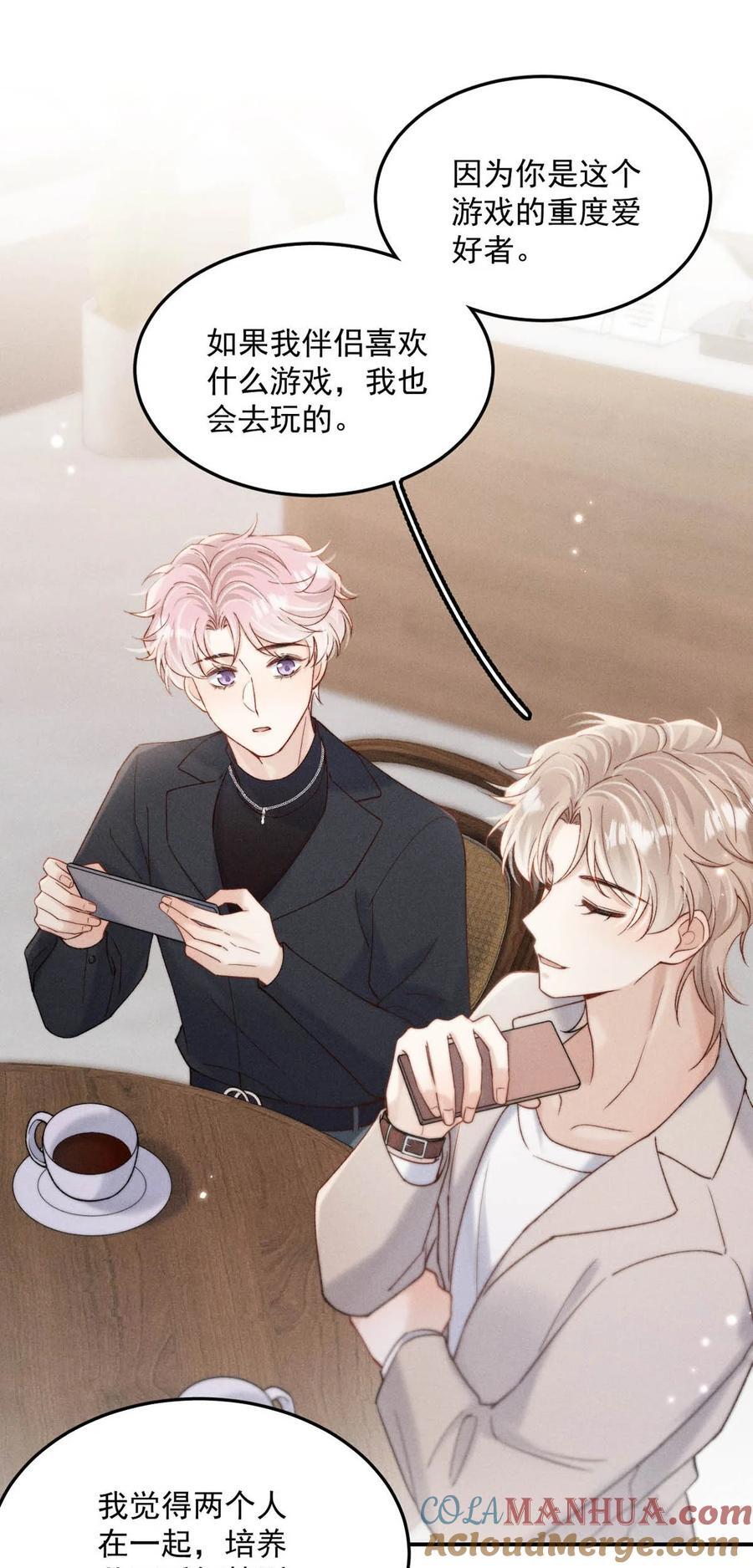 091 茶者见茶？30