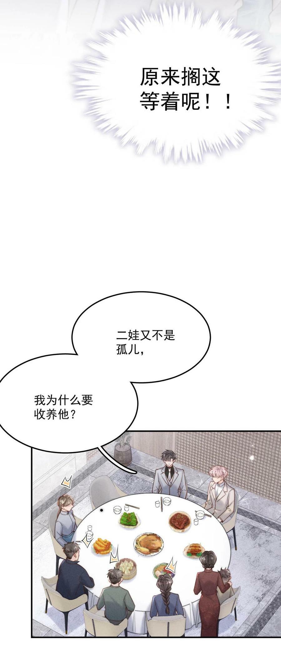 078 小玉是很好的人。5