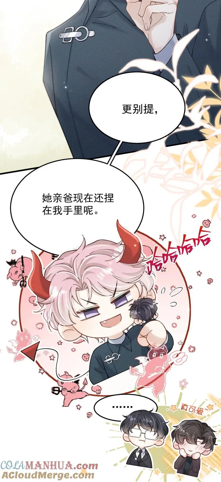 102 又给我准备了什么惊喜？16
