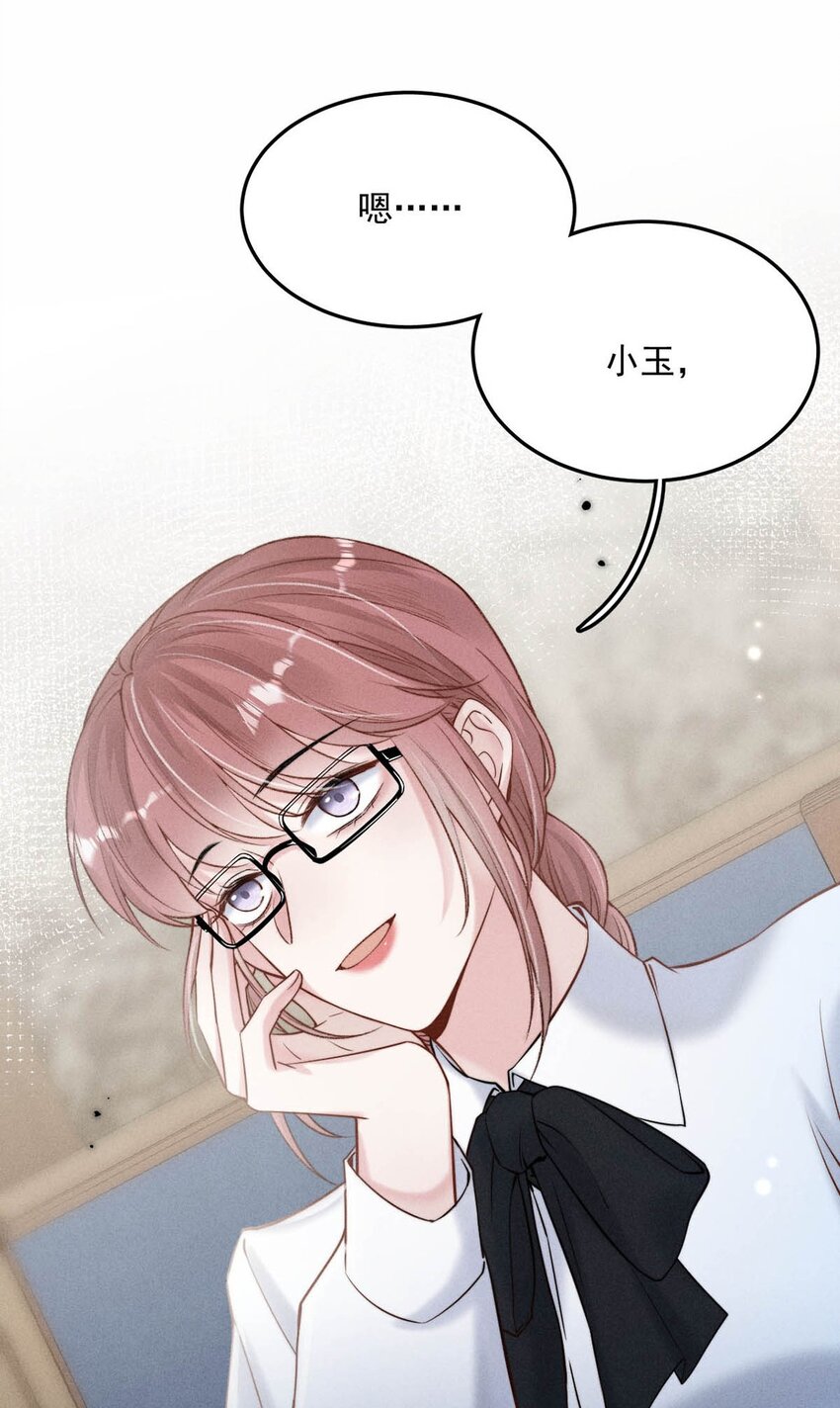 023 你是这样看待我的吗？46