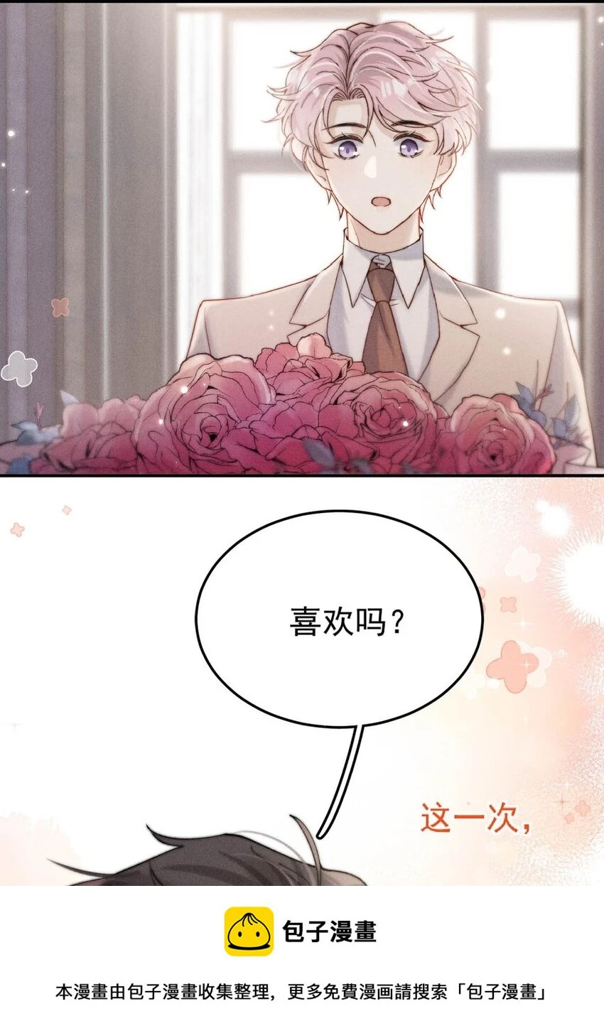 063 特别篇——宿衷49