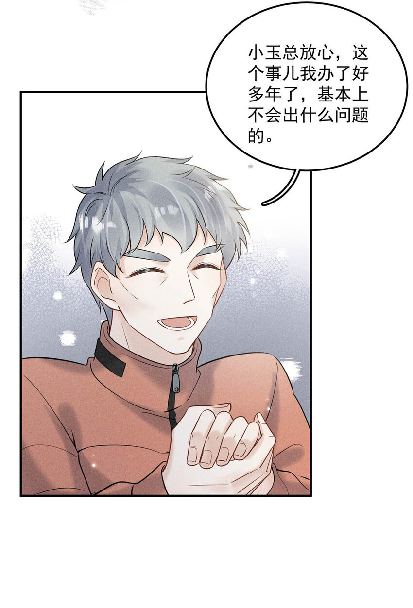 020 从内而外成为了那朵“小白花”。19