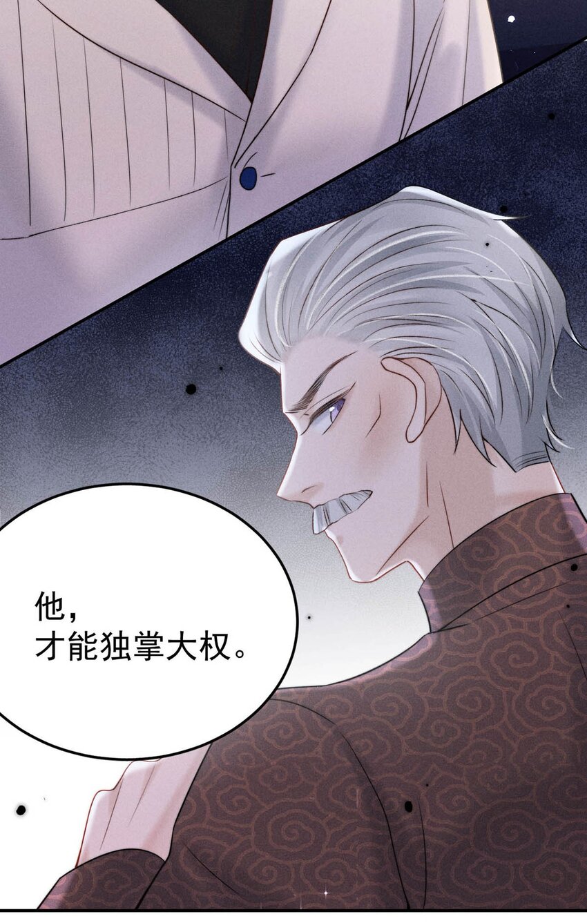047 这个傻瓜！15