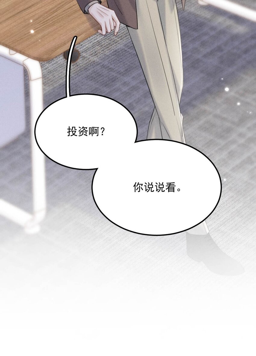 042 为什么要帮我？34