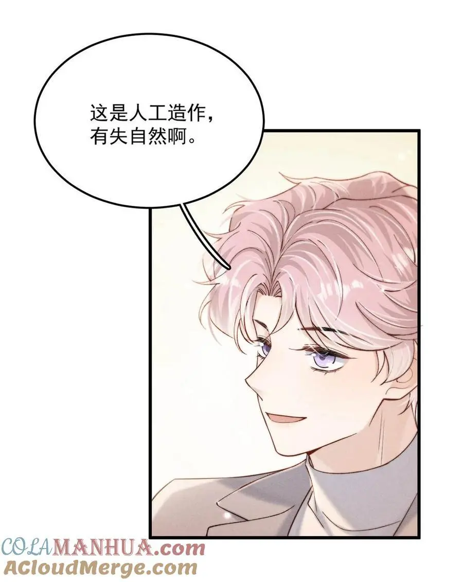 105 我愿意！27