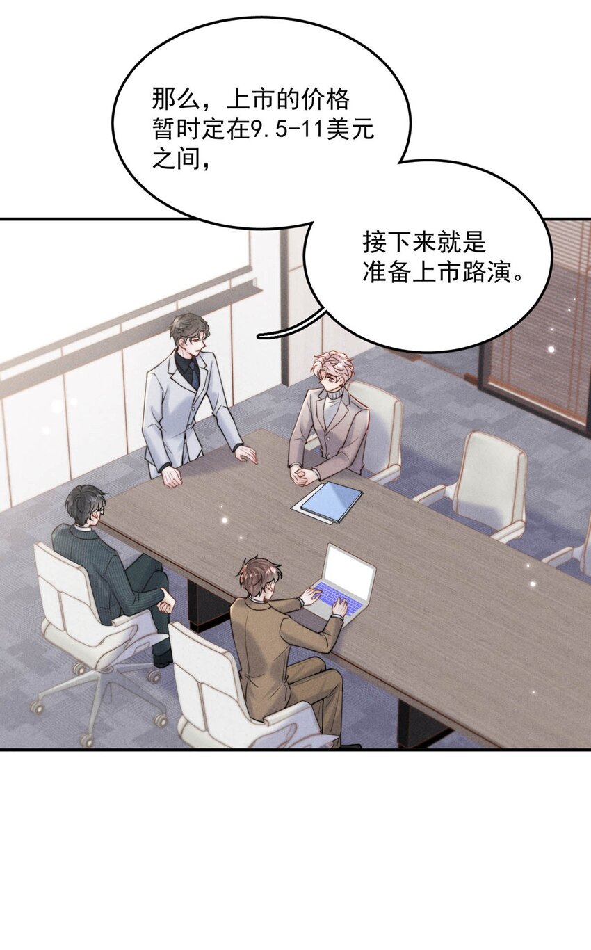 057 求求你们单独开个房吧！20