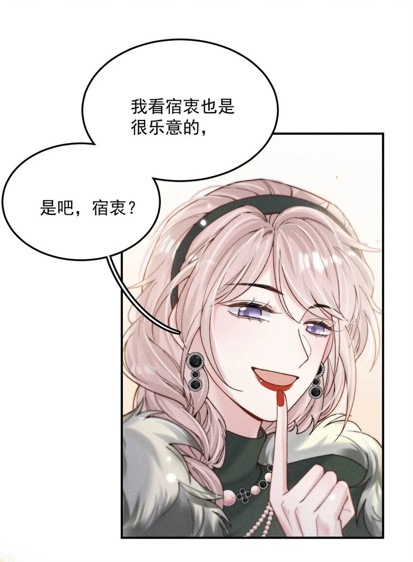 065 我很乐意。42