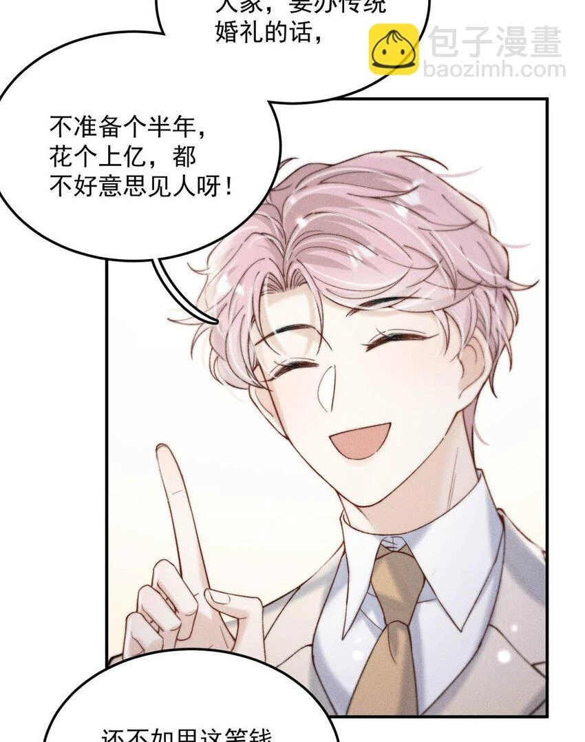 066 来履行婚内义务吧~19
