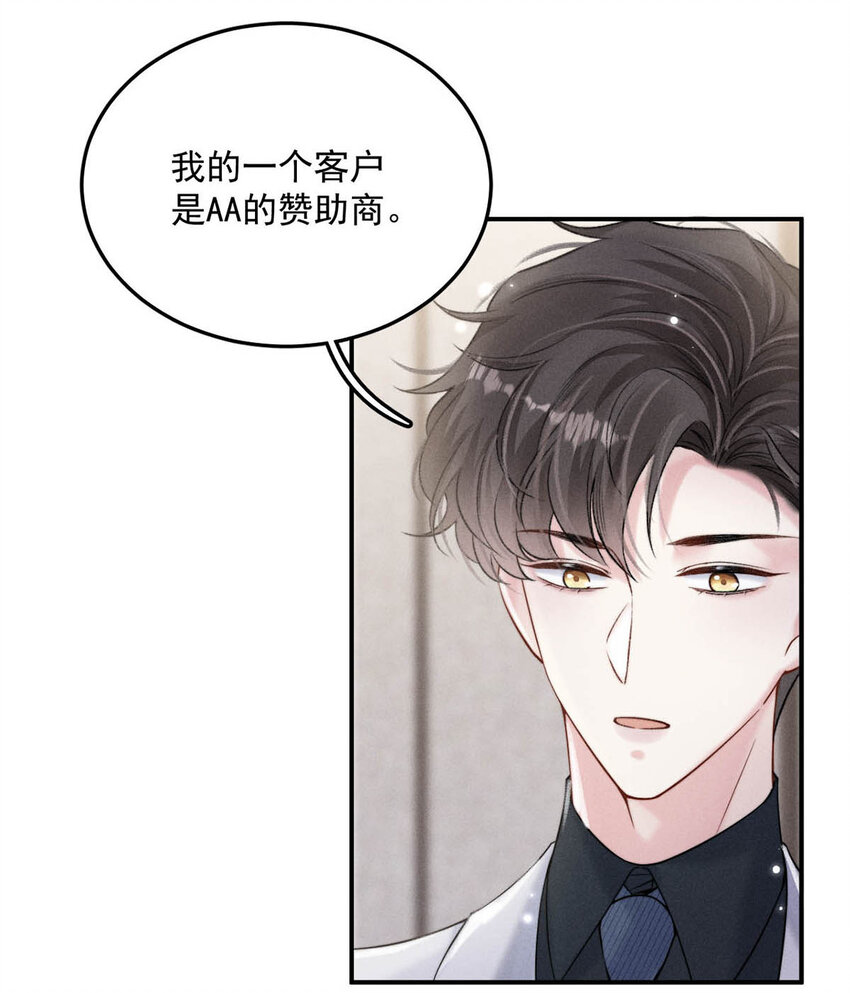 031 没事不要老把关注放在别人男朋友身上。11