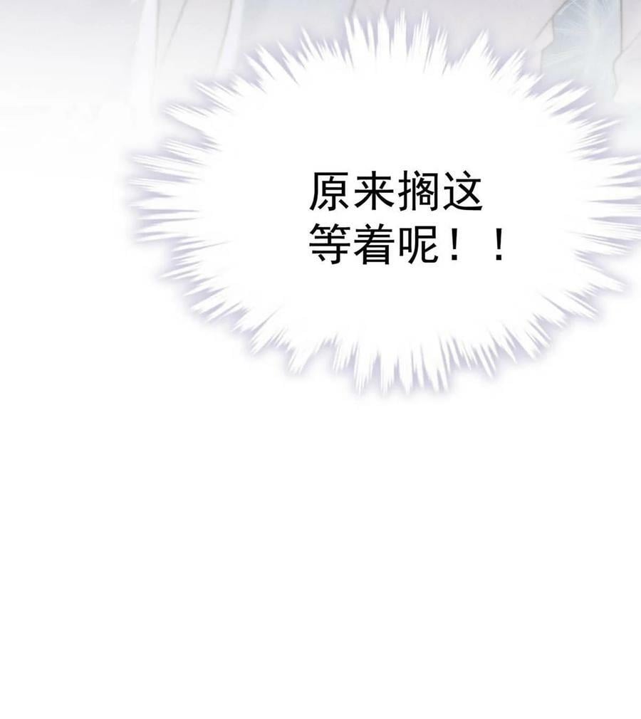 077 我什么时候说过想要孩子了？44