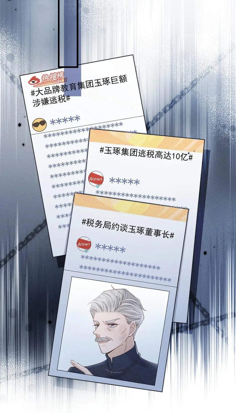 102 又给我准备了什么惊喜？35