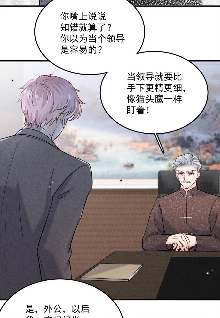 023 你是这样看待我的吗？15