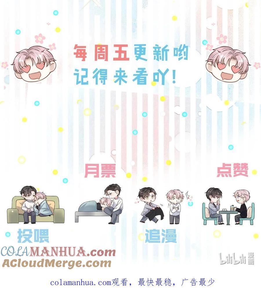 088 亿万夫夫复合有望？48