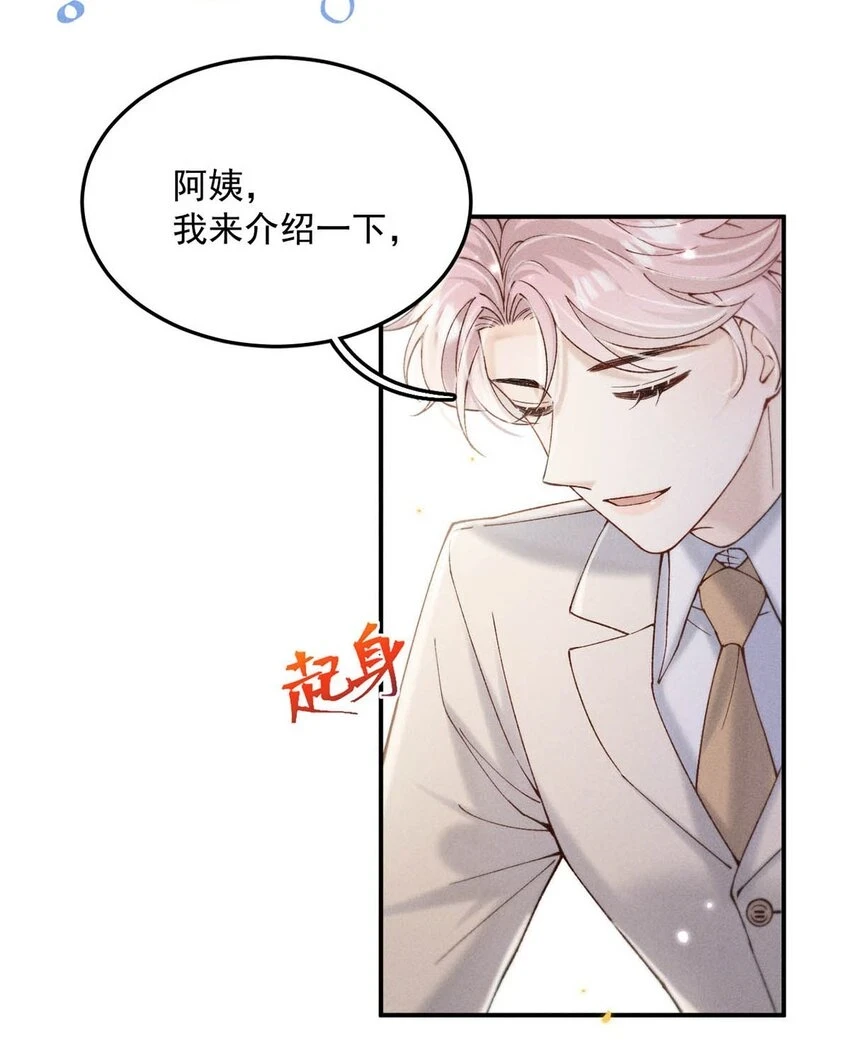 065 我很乐意。27