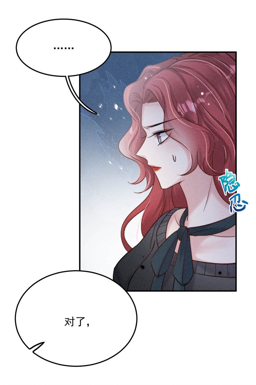 017 原来你谈恋爱这么作的啊。42