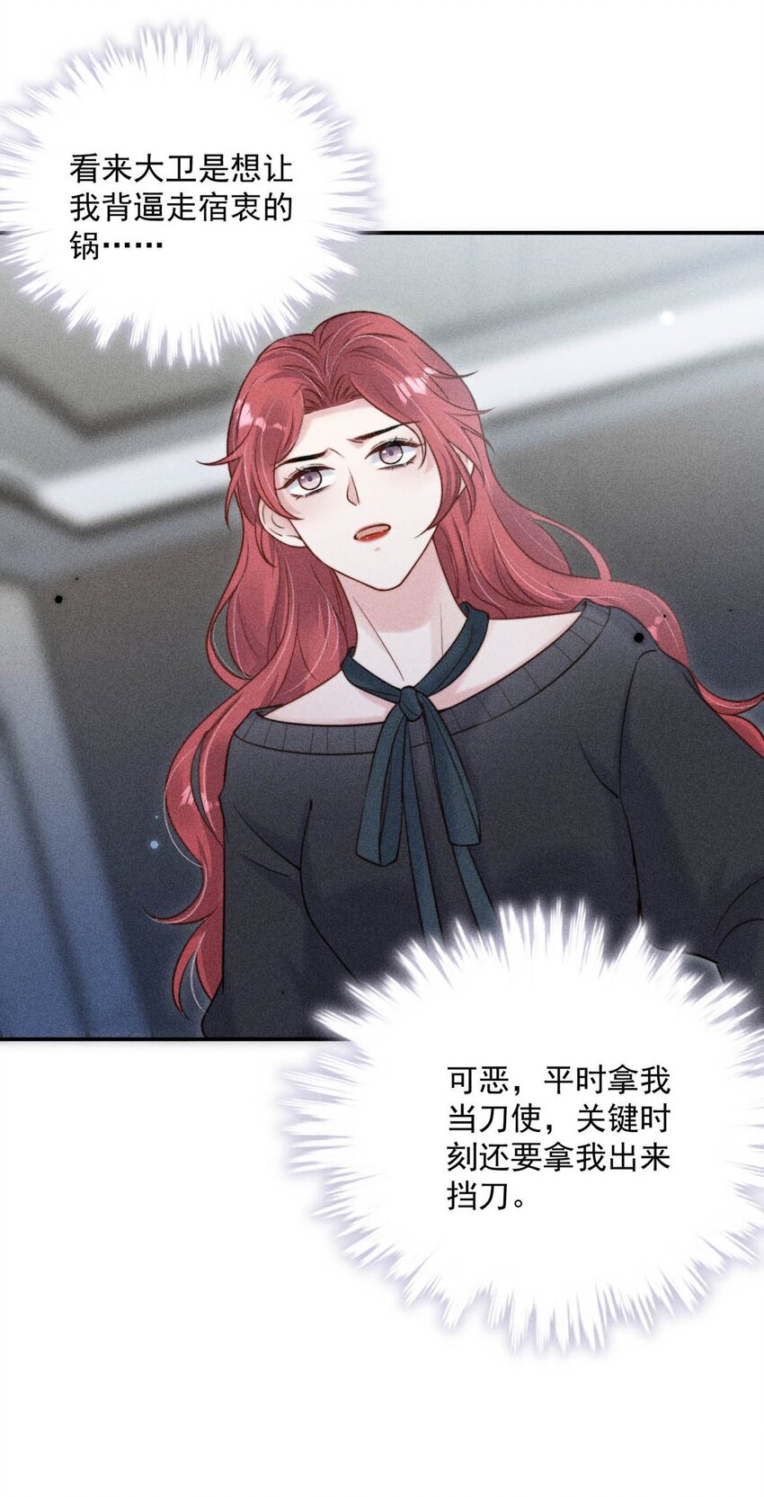 017 原来你谈恋爱这么作的啊。40
