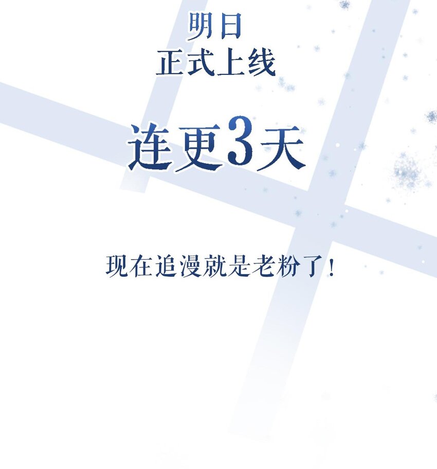 绿茶白莲 修炼手册23