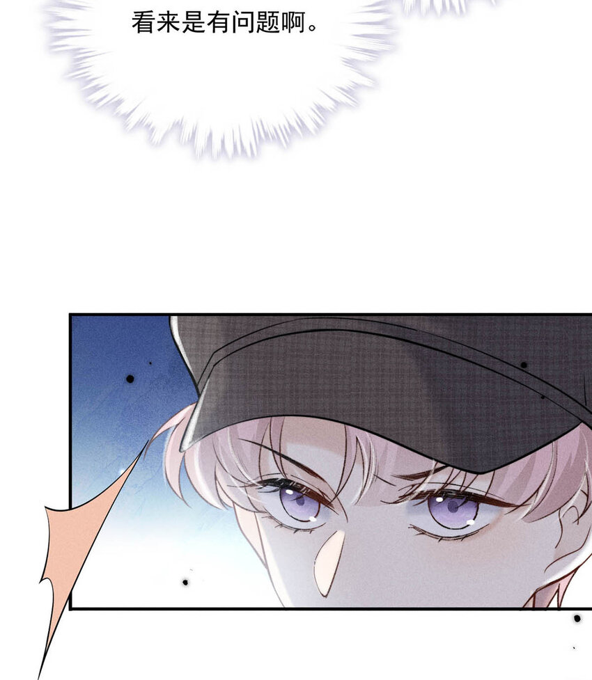 026 死死的爱着宿衷。16