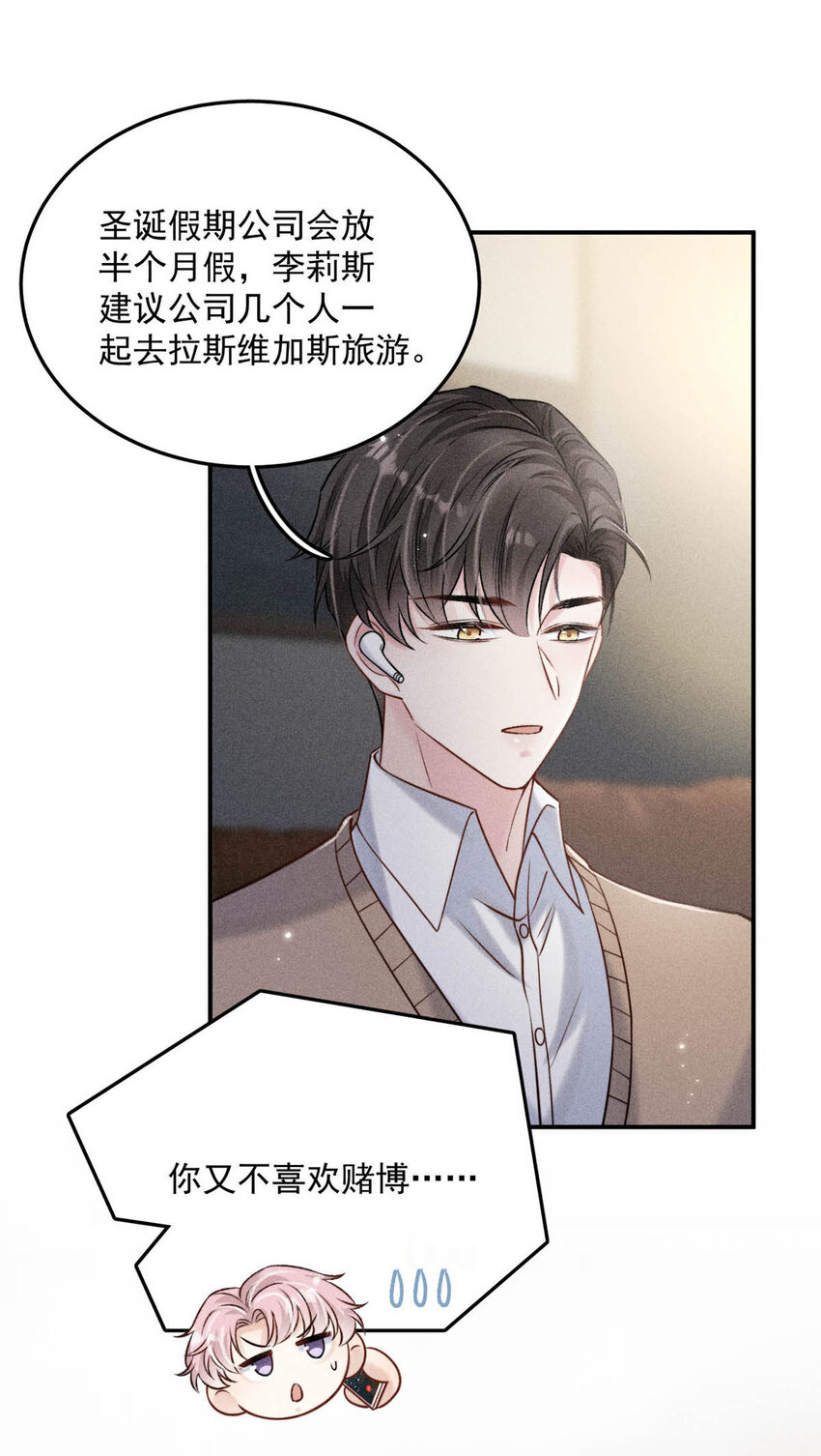 019 我就不信我这样的美女不能掰直基佬！22