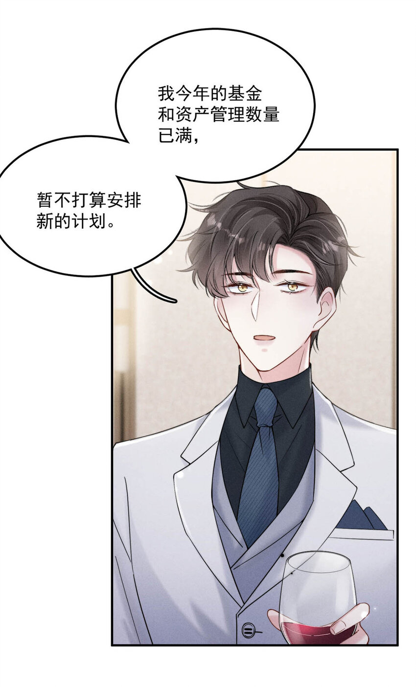 031 没事不要老把关注放在别人男朋友身上。15