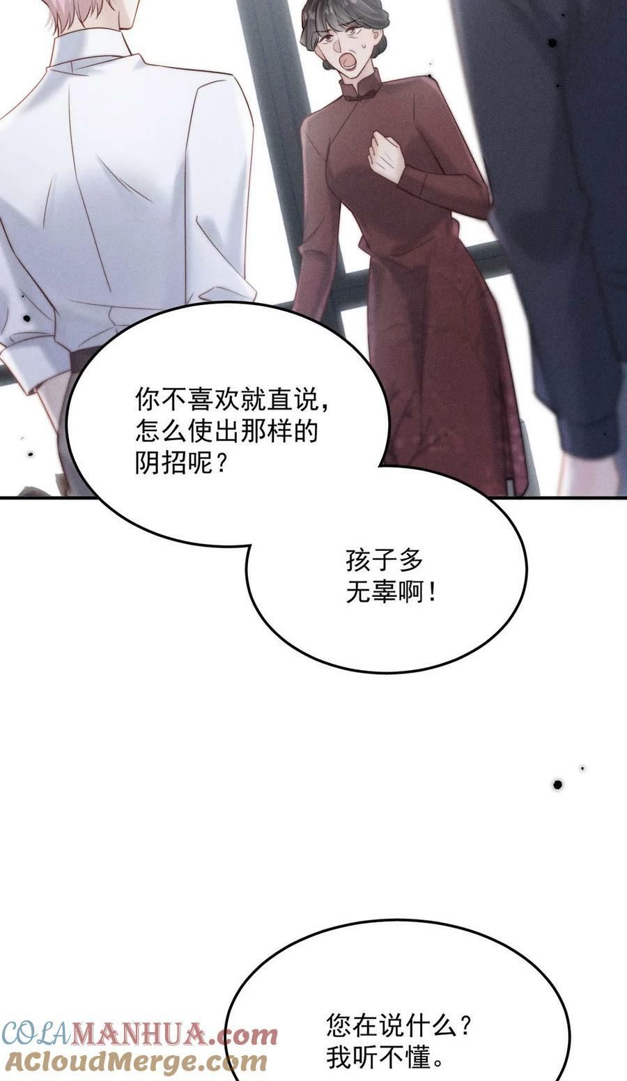 078 小玉是很好的人。42