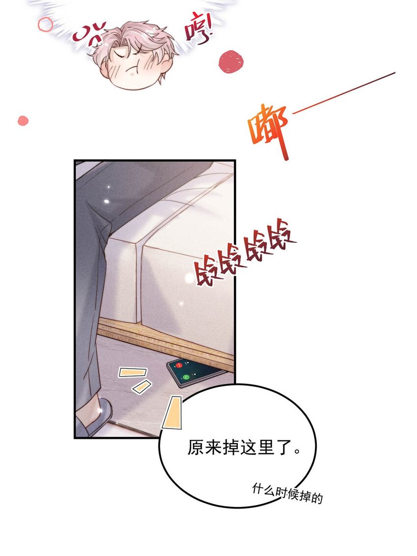051 小玉的脖颈，好白……21