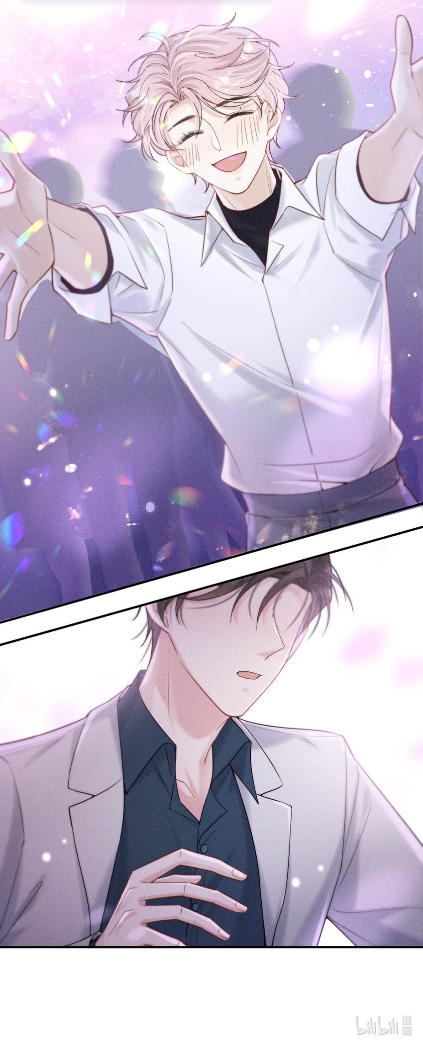 059 你和宿衷上了？24