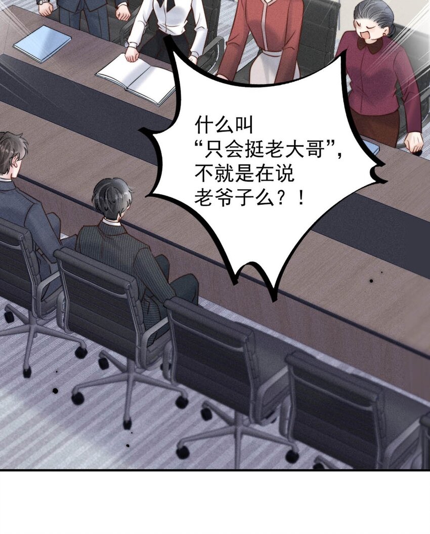 055 只要有宿衷在，就不会出问题（附一周年福利活动）20