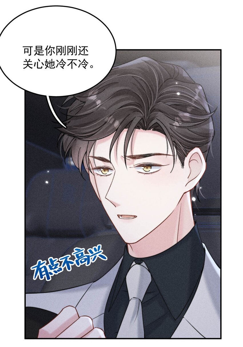 044 我想和你在一起。19