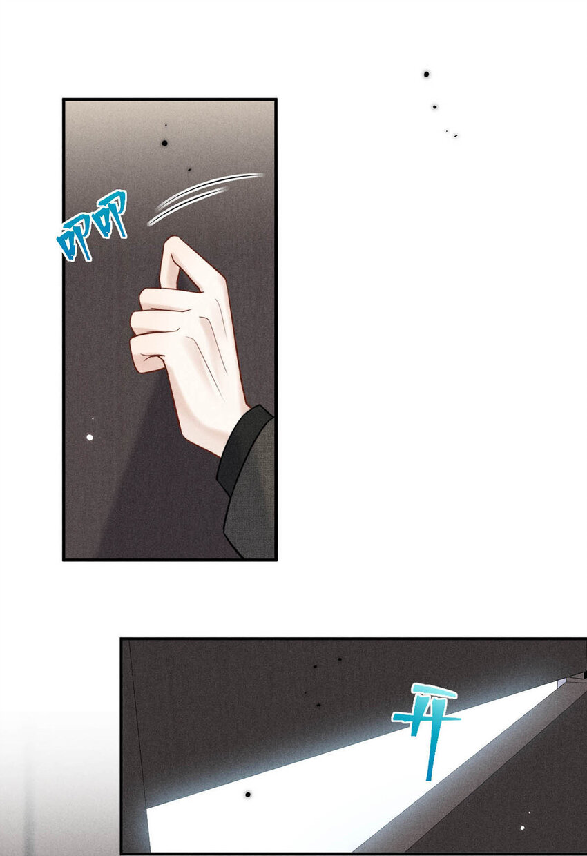 026 死死的爱着宿衷。50