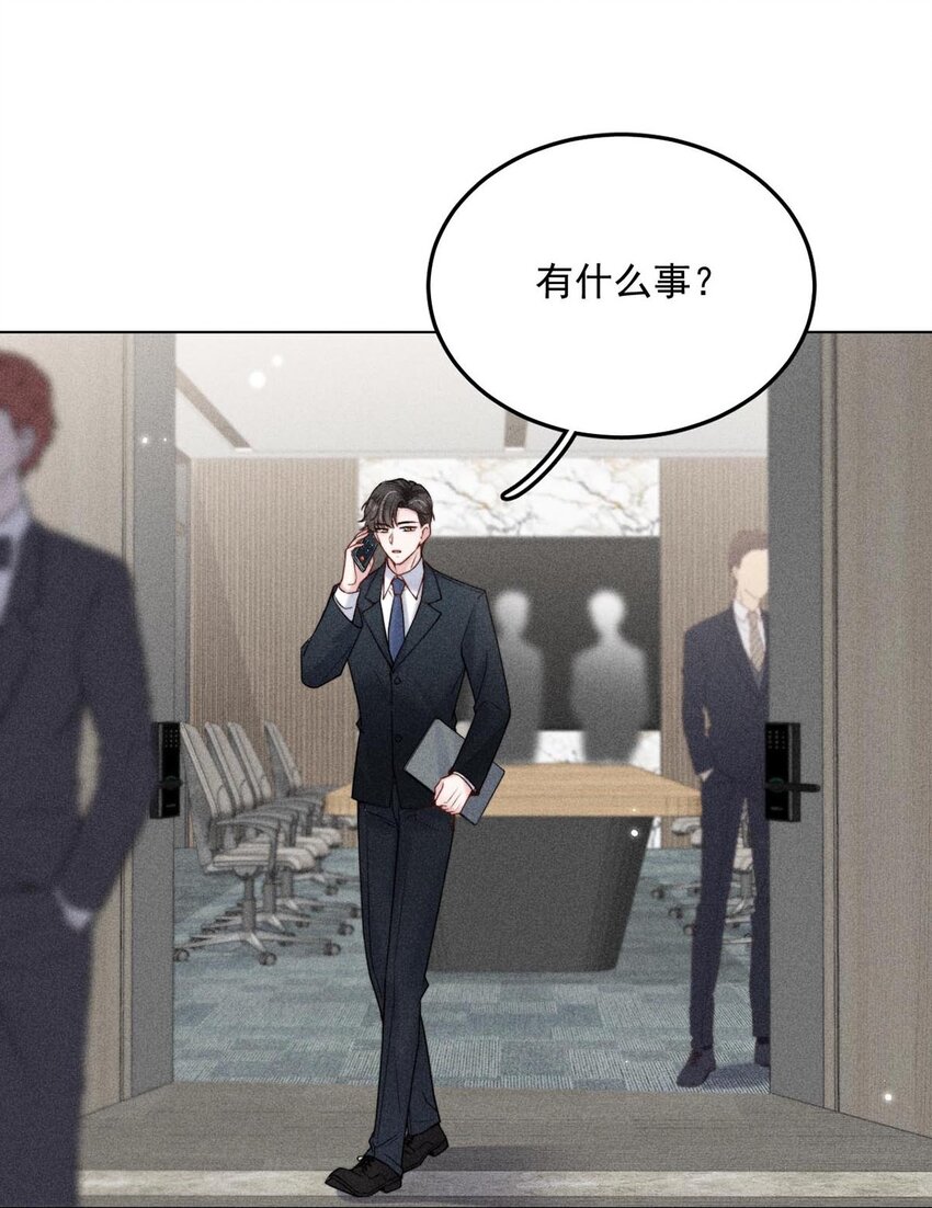 008 为了男色荒废工作！7