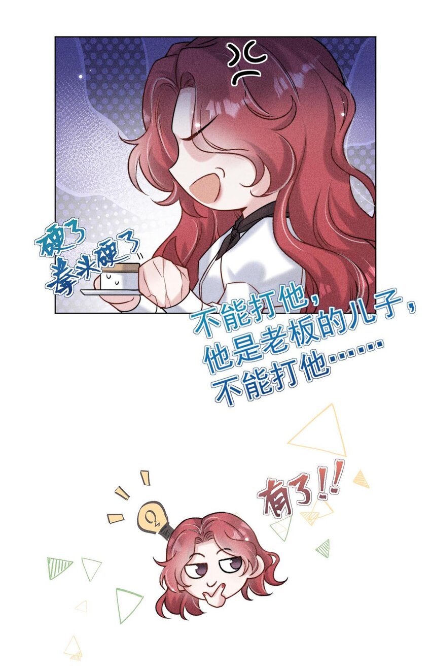 007 像你这样的人，根本配不上宿衷！12