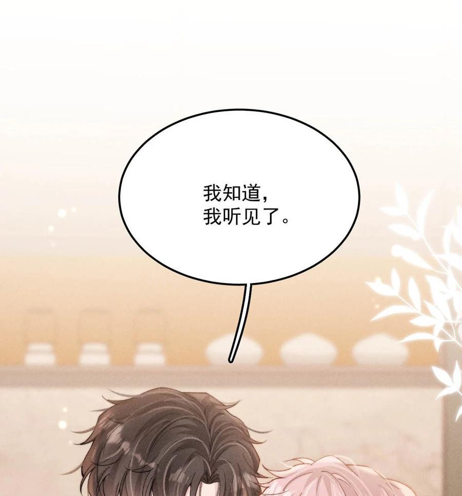094 为什么要找我老婆聊天？26
