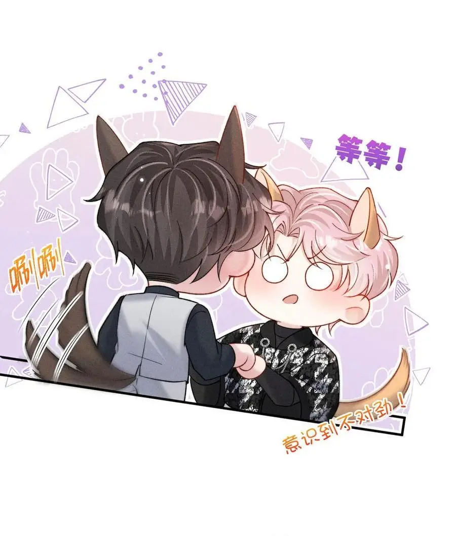 096 我是让你了解绿茶，不是让你成为绿茶！43