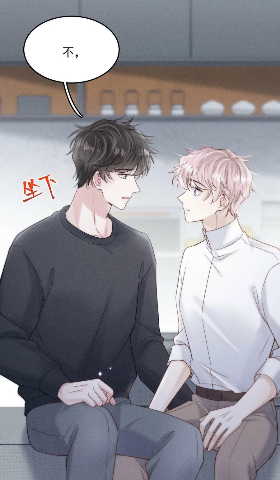079 曝光你的“恶行”！23