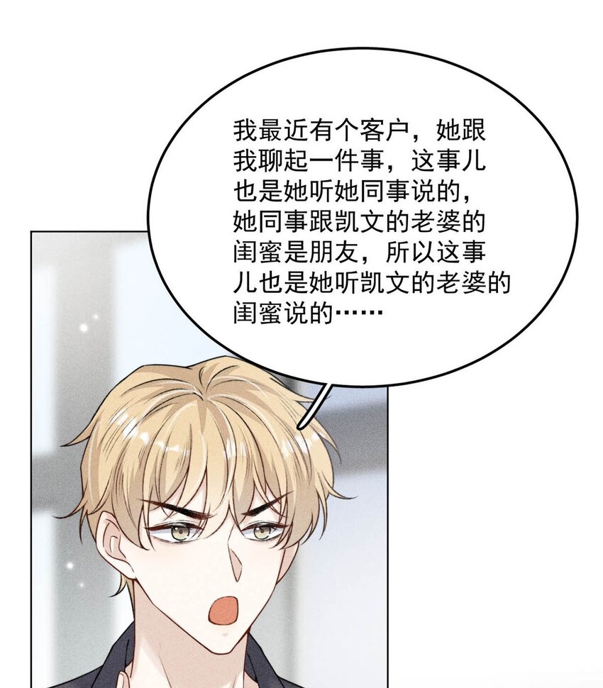 006 小三？？？6