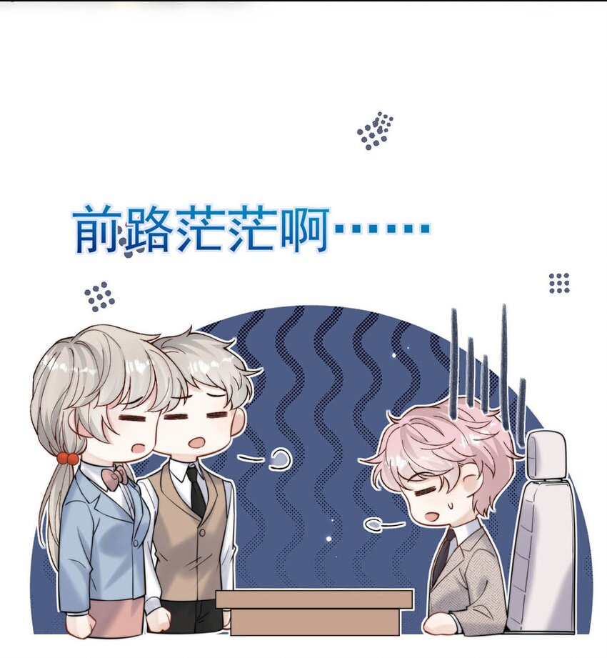 036 他好像变了一个人，我好像不认识了…12