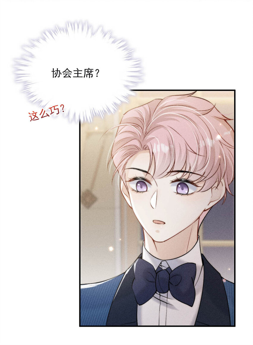 028 我和衷哥要开房，你也一起吗？（内含福利活动）14