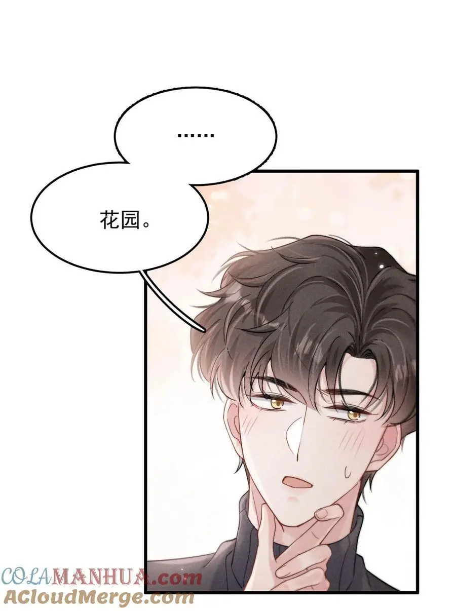 102 又给我准备了什么惊喜？28